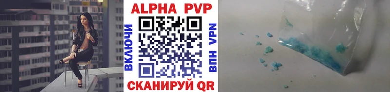 Бошки Шишки Курильск