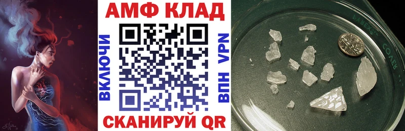 Амфетамин Premium  Купить где  Курильск 