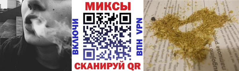 Купить  Курильск  БУТИРАТ буратино 