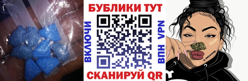 Купить где  Курильск  Ecstasy таблы 