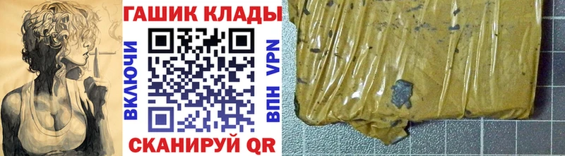 Гашиш Ice-O-Lator Курильск