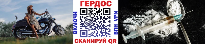 ГЕРОИН гречка  Купить закладки  Курильск 