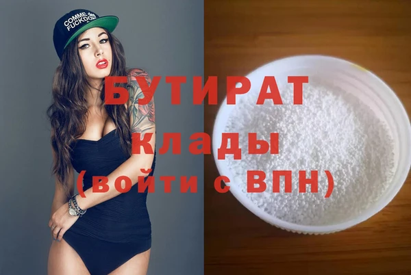 скорость mdpv Горняк