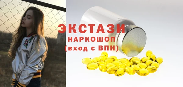 мескалин Горнозаводск