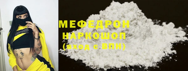 мескалин Горнозаводск