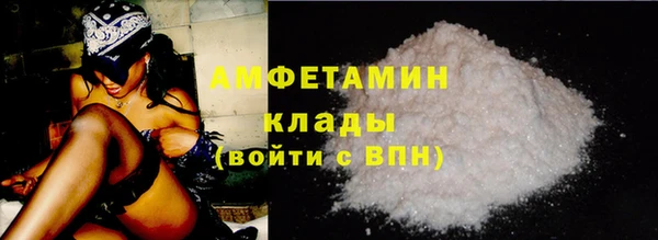 скорость mdpv Горняк