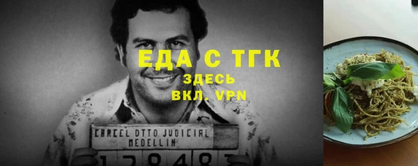 гашик Горно-Алтайск