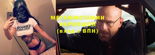 мескалин Горнозаводск