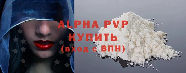 скорость mdpv Горняк