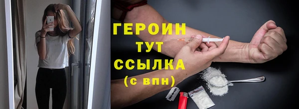 мескалин Горнозаводск