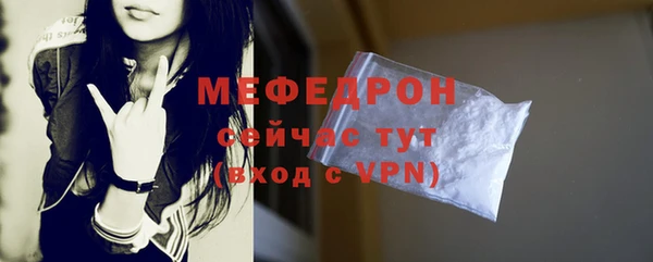 мескалин Горнозаводск