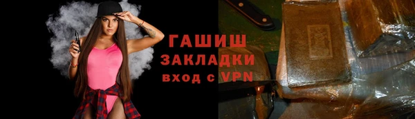 гашик Горно-Алтайск