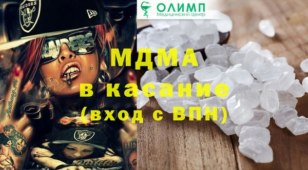 гашик Горно-Алтайск