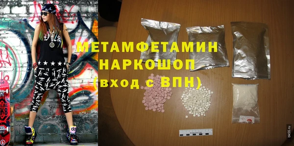 скорость mdpv Горняк