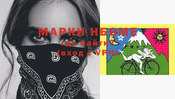 мескалин Горнозаводск