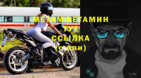 гашик Горно-Алтайск