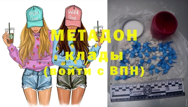 мескалин Горнозаводск