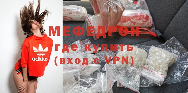скорость mdpv Горняк