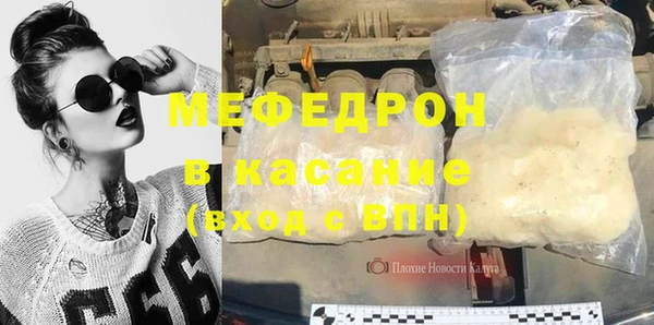 гашик Горно-Алтайск