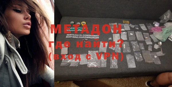 мескалин Горнозаводск