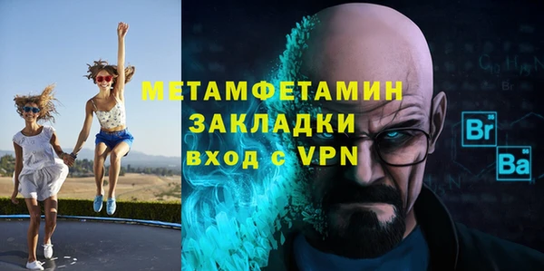 скорость mdpv Горняк