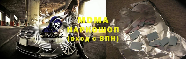 скорость mdpv Горняк