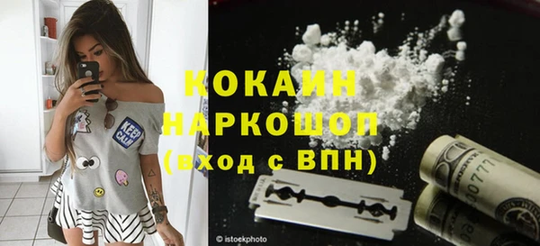 мескалин Горнозаводск