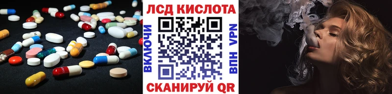 LSD-25 экстази кислота  Купить где  Курильск 