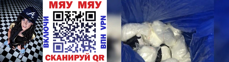 Купить где  Курильск  МЕФ mephedrone 