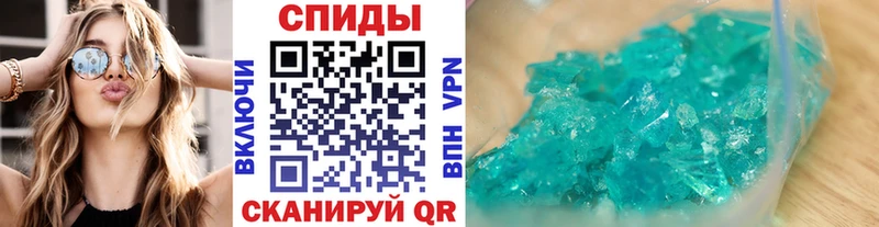 Купить где  Курильск  МЕТАМФЕТАМИН Декстрометамфетамин 99.9% 