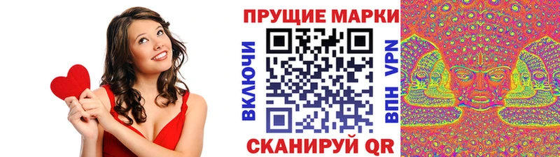 Марки 25I-NBOMe 1,8мг  Купить где  Курильск 